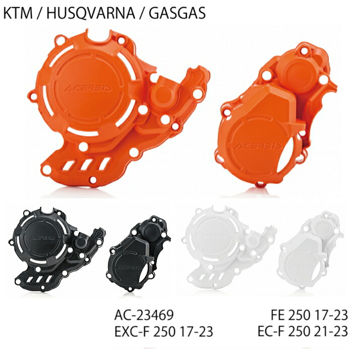 ACERBIS AC-23469 X-POWER KIT　KTM/HUSQVARNA EXC/FE