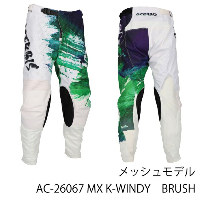 ACERBIS(アチェルビス) AC-26067 MX K-WINDY VENTED パンツ BRUSH 14,442円