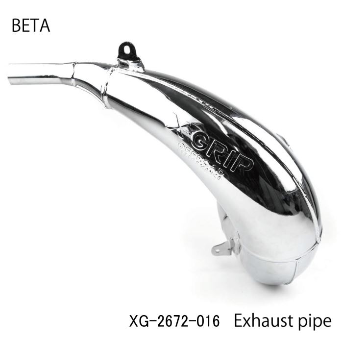 X-GRIP 【9120126101410】 XG-2672-016 EXHAUST PIPE チャンバー ニッケルメッキ加工 (BETA : RR250-300 '13-'23) バイク マフラー エキゾーストパイプ エキパイ オフロード エンデューロ