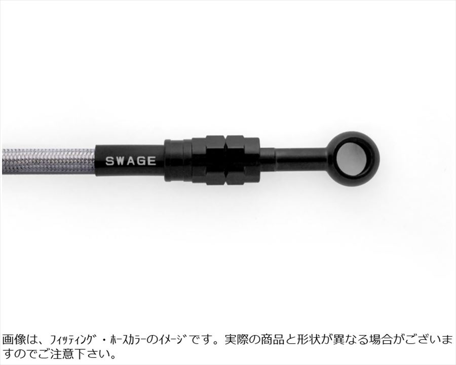 Swage-PRO スウェッジラインプロ 【4550646175519】 Rホースキット ステンBLK/クリア Hayabusa 22-24