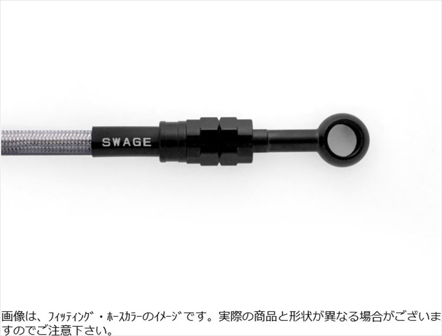 Swage-PRO スウェッジラインプロ 【4550646182197】 Cホース SUS／BLK BLKコート Hayabusa 22-24 Bremboクラッチ仕様