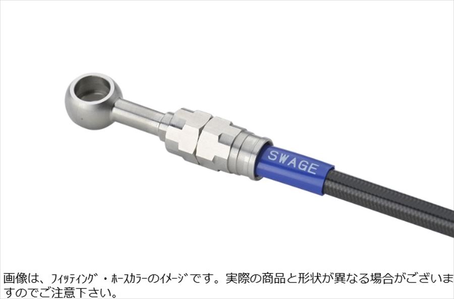 Swage-PRO スウェッジラインプロ 【4550646182227】 Fホースキット トライピース R＆B／クリア Hayabusa 22-24 Bremboキャリパー仕様