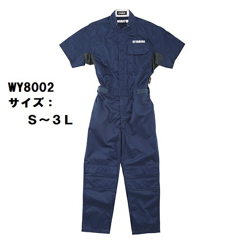 Y'S GEAR YAMAHA WY8002 メカニックスーツショートスリーブ ネイビー 通気性 帯電防止糸 利便性 ヤマハロゴ入り｜GLOBAL MOTO