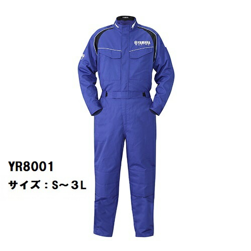 楽天市場】YAMAHA ヤマハ ワイズギア ウォームメカニックスーツ