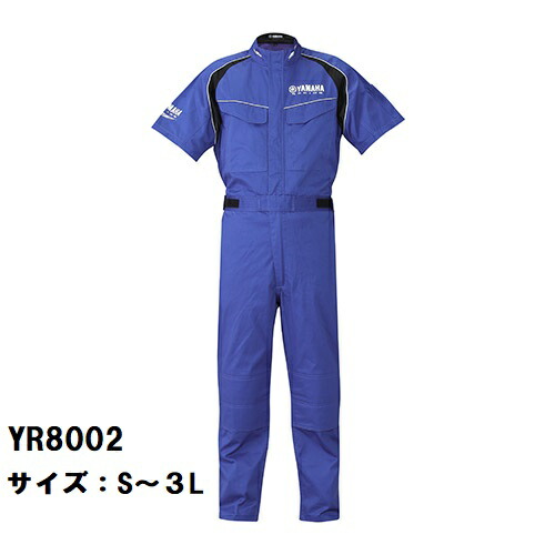 ヤマハ ライダースーツ ヤマハ ライダースーツ! RY2086 - メルカリ