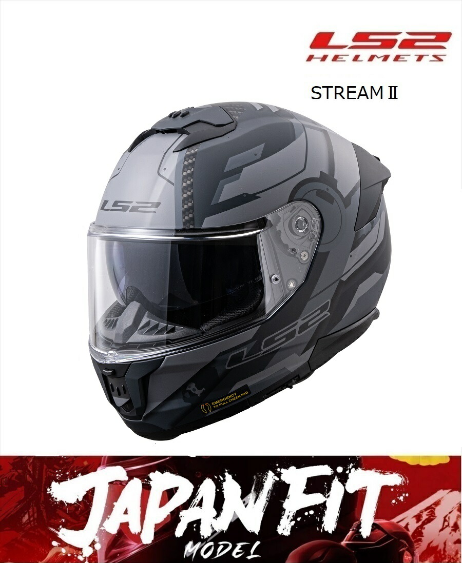 楽天市場】LS2(エルエスツー) 国内正規品 168081011 STREAMII マット