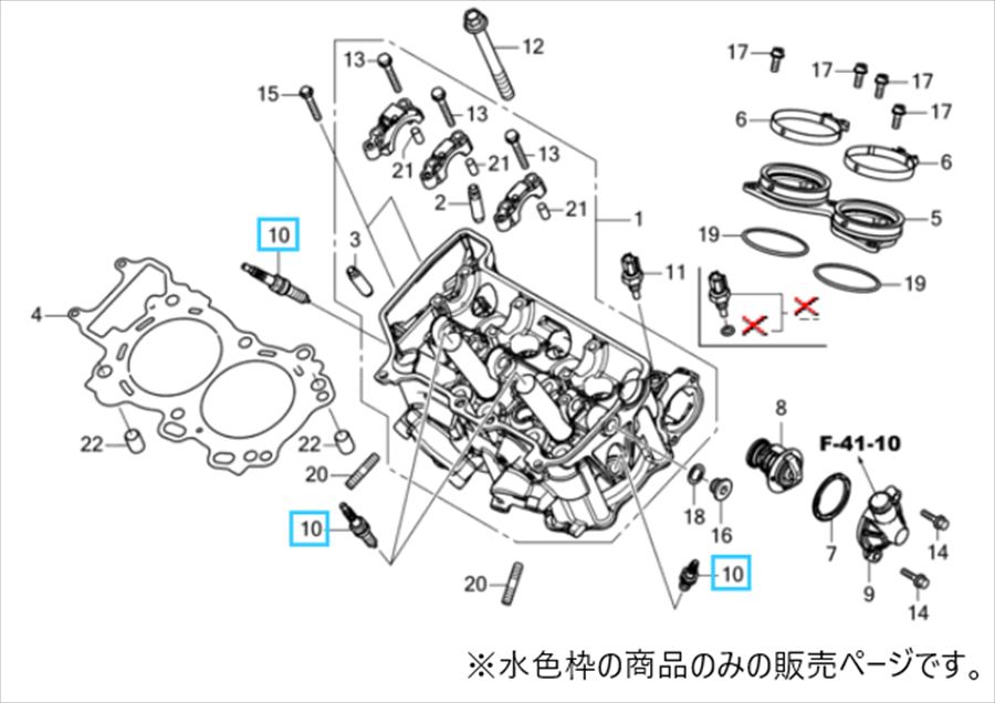 ホンダ(HONDA) 31909-MJP-G51 【定期交換部品セット】 スパークプラグ 4個セット NT1100 SC84 NGK SILMAR8A9S