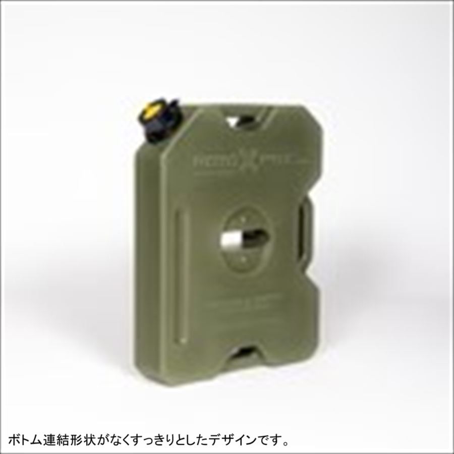 RotopaX ロトパックス 【4550646205735】 ウォーターグリーンコンテナ GEN2 2ガロン