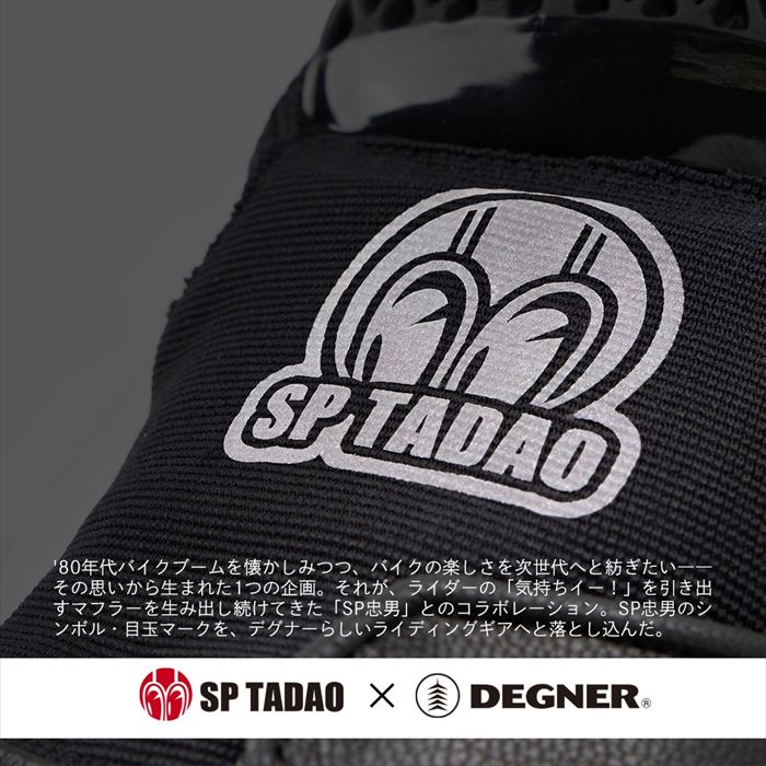 デグナー(DEGNER) SPG-9 SP忠男テキスタイルメッシュグローブ