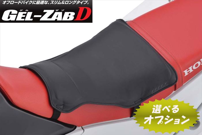 楽天市場】☆正規品【EFFEX】ゲルザブD ユニバーサル《EHZ2837