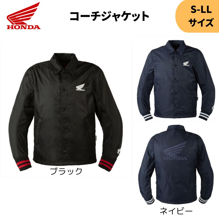 楽天市場】ホンダ（HONDA） テフロンスタッフブルゾン