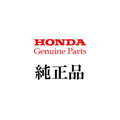 楽天市場 Honda ホンダ 純正 21年モデルcrf250l 250rally ラリー 共用 イモビアラーム用 取付アタッチメント 08e70 K1t J10 Global Moto