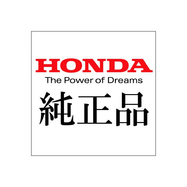 【Honda (ホンダ)】 08L80-MKS-E00 アルミキャリアブラケット CRF1100L Africa Twin（アフリカツイン）＜s＞ / Adventure SportsES DCT