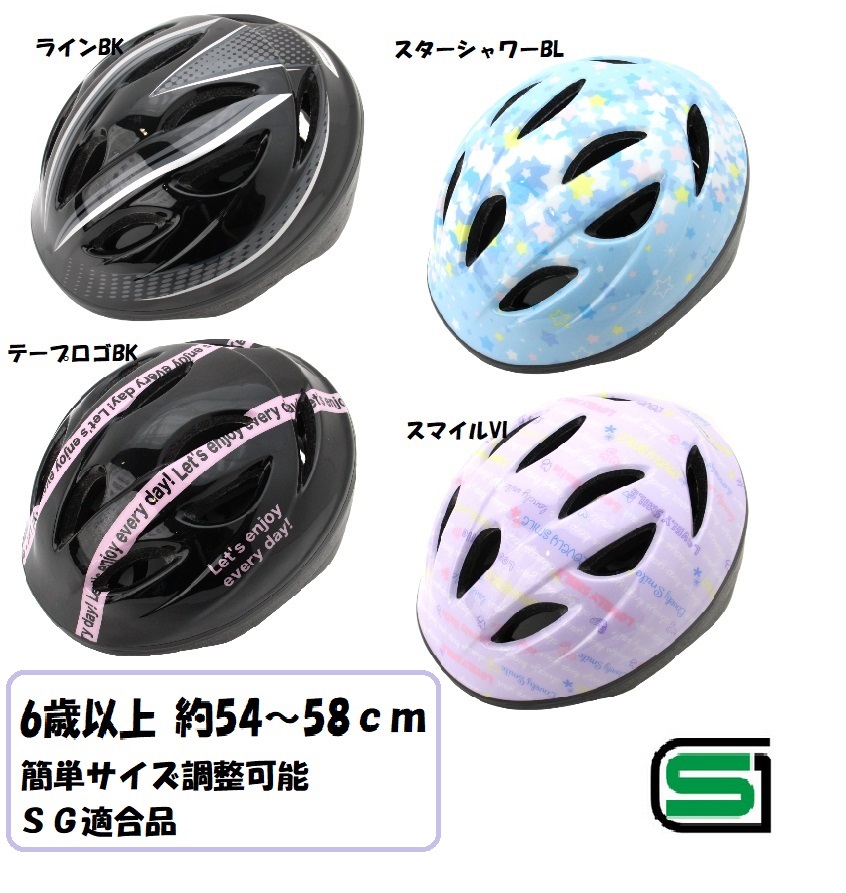 OGK kabuto 57-59cm BRERO ふだん着ヘルメット 日常に安心を 自転車ヘルメット普段使い通学用 電動アシストサイクルにも  とっておきし福袋 BRERO