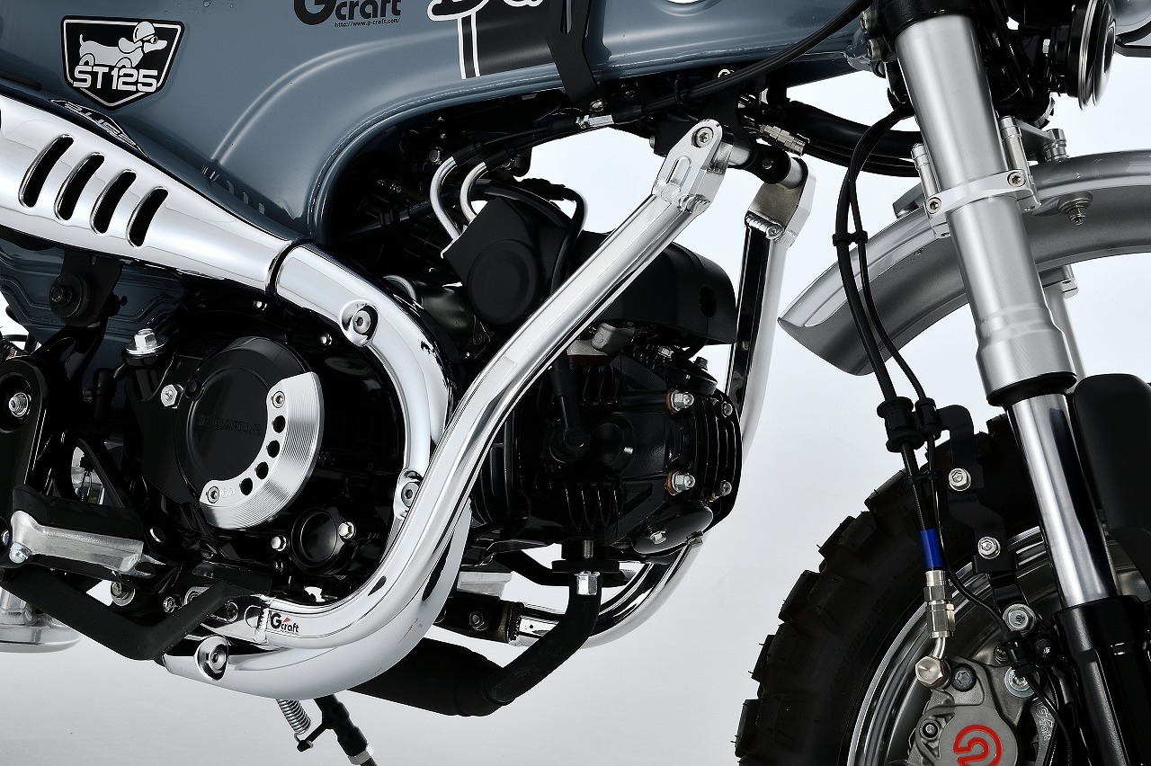 Gクラフト DAX125 ダウンチューブキット|GLOBAL MOTO