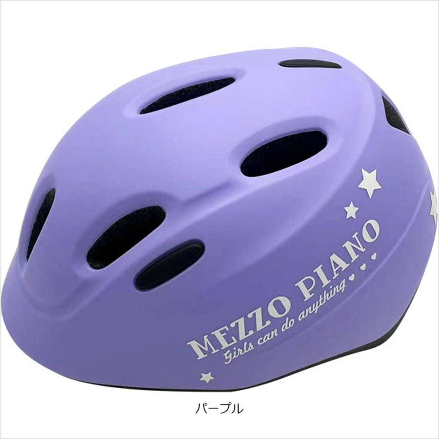 楽天市場】ヘルメット キッズ ピンク 自転車 メゾピアノ 幼稚園 年中