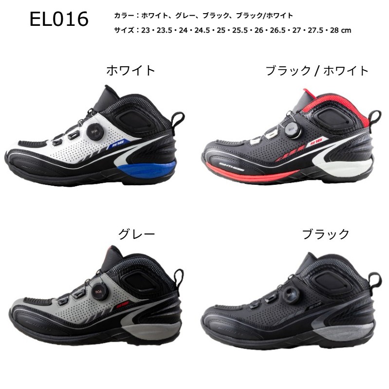 elf(エルフ) EL016 シンテーゼ16｜GLOBAL MOTO