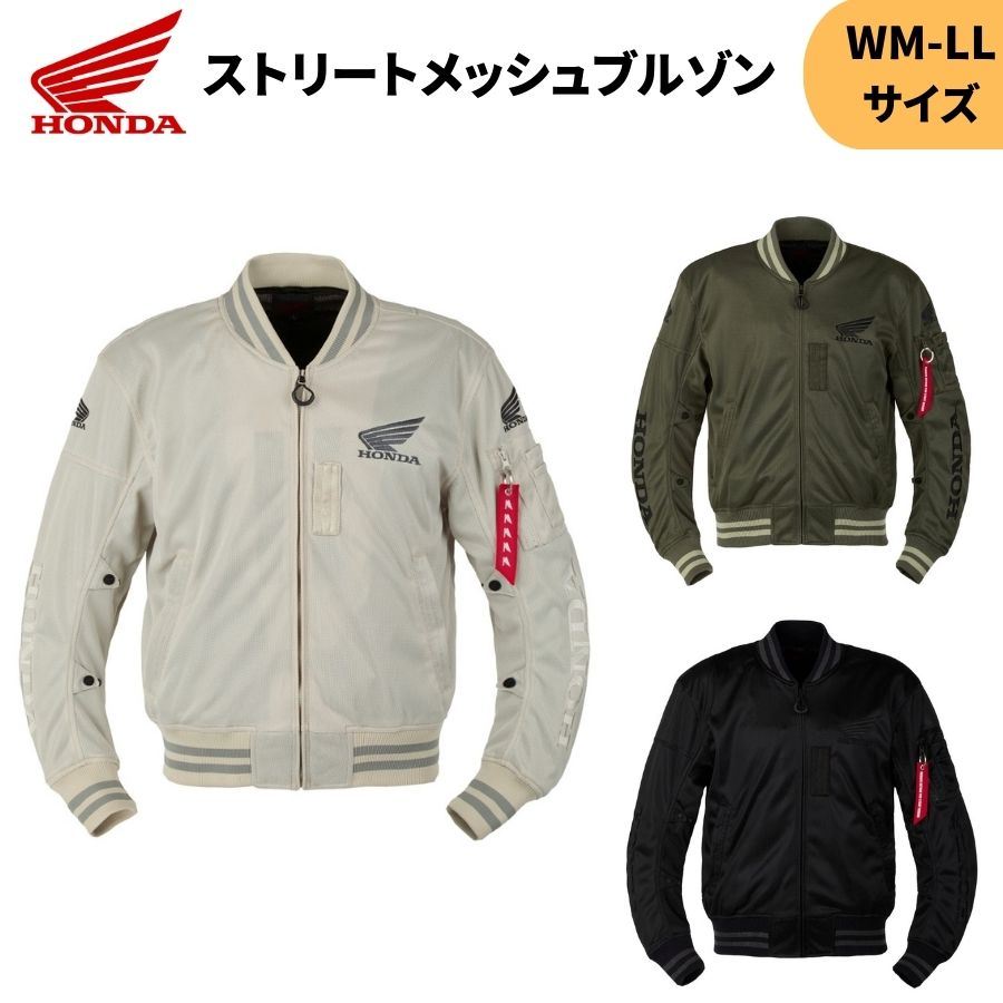 ホンダ(HONDA) ストリートメッシュブルゾン WM-LL 2026春夏 ライディングギア 20,900円