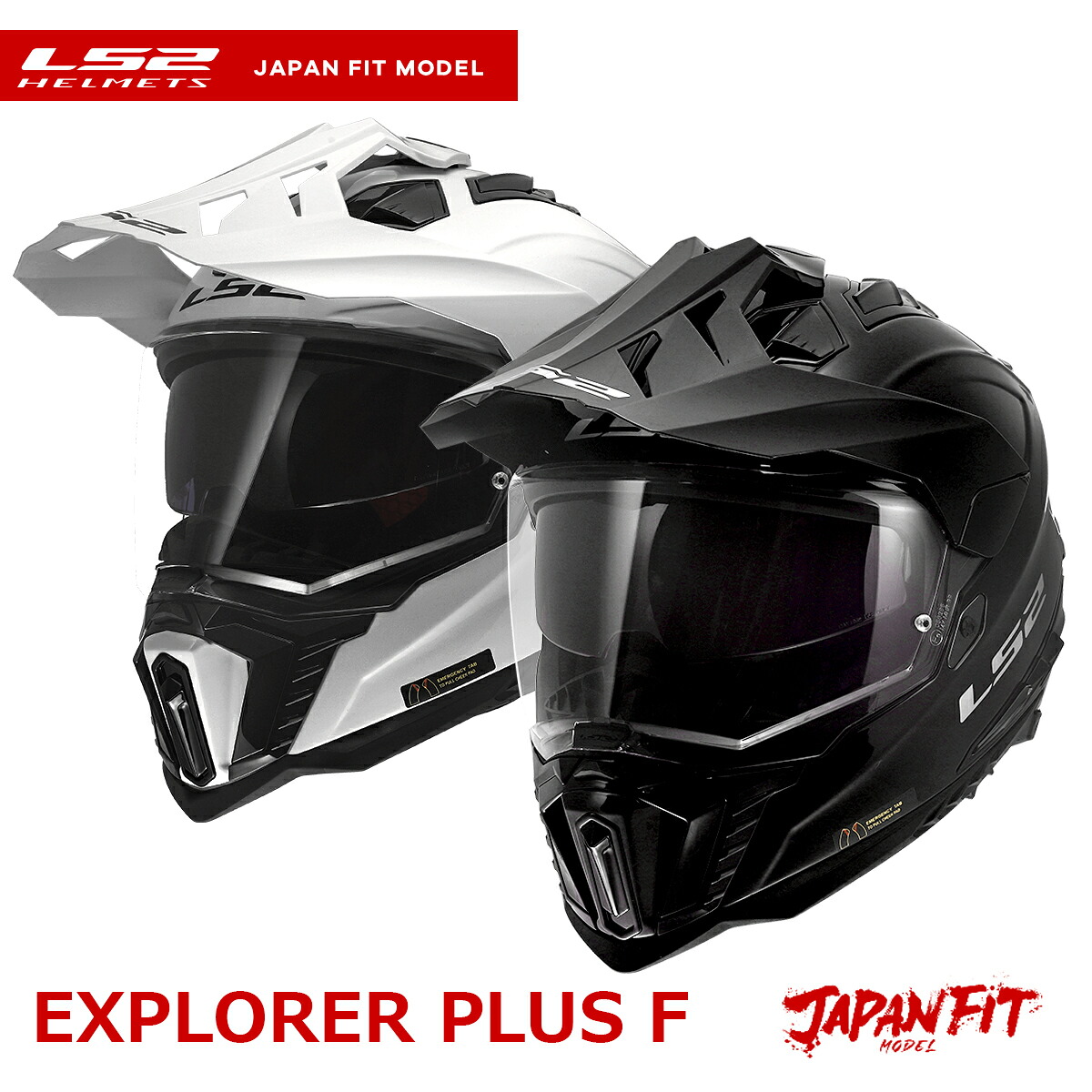 【LS2 エルエスツー 】 26年新モデル EXPLORER PLUS F エクスプローラー プラス F JAPAN FIT 単色モデル SG認証 国内正規品 ソリッドカラー　全2色　M-XXL　アドベンチャーヘルメット 29,237円