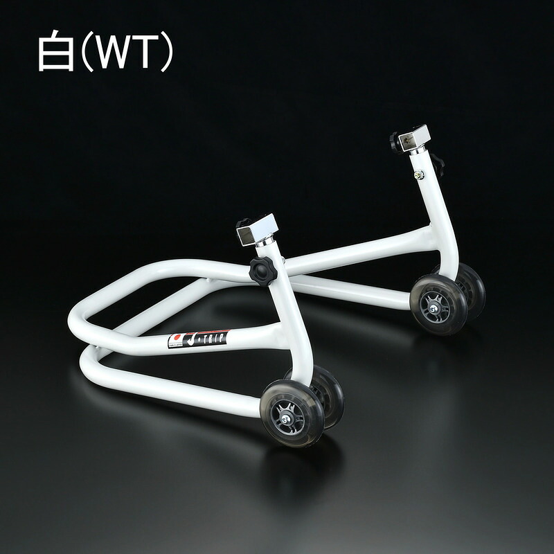 森製作所(J・TRIP) 【4571189782842】 ナローローラースタンド 8-18 ホワイト バイクメンテナンススタンド