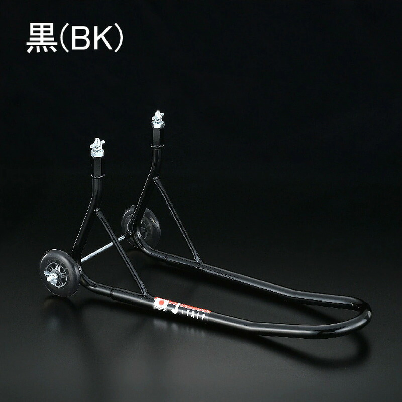 森製作所(J・TRIP) 【4571189782071】 フォークアップスタンド ブラック バイクメンテナンススタンド｜GLOBAL MOTO