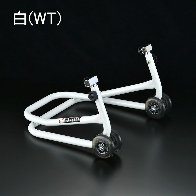 森製作所(J・TRIP) 【4571189782675】 ショートローラースタンド(本体のみ) ホワイト バイクメンテナンススタンド