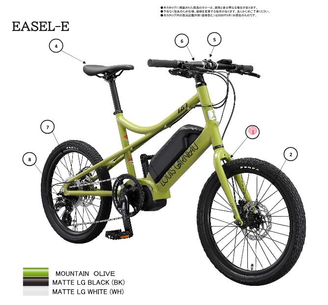 asahi (アサヒ) 【4582590926947】 132886000 LOUIS GARNEAU(ルイガノ) EASEL-E(AK) フロントホーク (MATTE LG BLACK) (補修パーツ)｜GLOBAL MOTO
