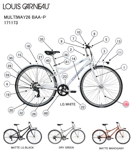 asahi (アサヒ) 【4582590986286】 170494000 LOUIS GARNEAU(ルイガノ) MULTIWAY26-P フロントホイール (補修パーツ)