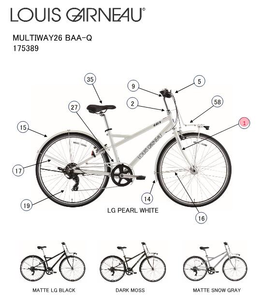 asahi (アサヒ) 【4560285290467】 175391000 LOUIS GARNEAU(ルイガノ) MULTIWAY26 BAA-Q (LG PEARL WHITE) フロントフォーク (補修パーツ) 6,170円