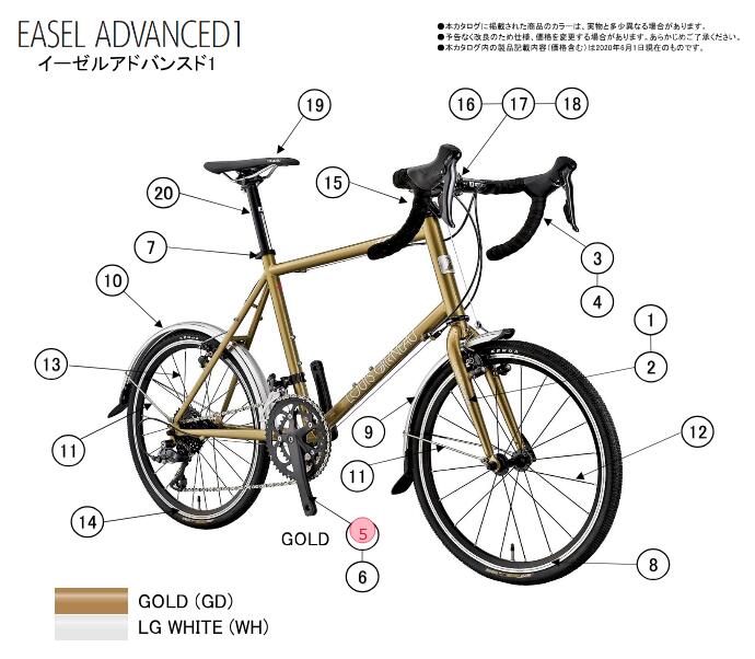 asahi (アサヒ) 【4562333448776】 93073000 LOUIS GARNEAU(ルイガノ) EASELADVANCED1クランクセット165(460) (補修パーツ)