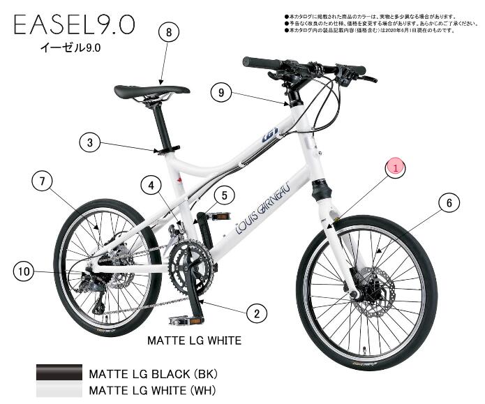 asahi (アサヒ) 【4582590891399】 94401000 LOUIS GARNEAU(ルイガノ) EASEL9.0 フロントフォーク (MATTE LG BLACK) (補修パーツ)