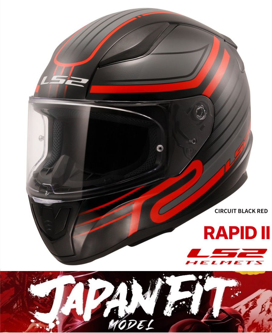 LS2(エルエスツー) 国内正規品 RAPIDII サーキットブラックレッド CIRCUIT BLACK RED ラピッドツー JAPAN FIT SG フルフェイス ヘルメット｜GLOBAL MOTO