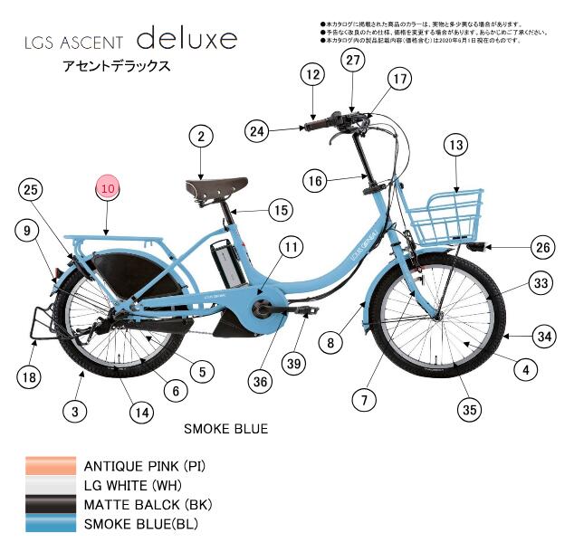 asahi (アサヒ) 【4562333436759】 82074000 LOUIS GARNEAU(ルイガノ) ASCENT dx リアキャリヤアッシー(MATTE BLACK) (補修パーツ)|GLOBAL MOTO