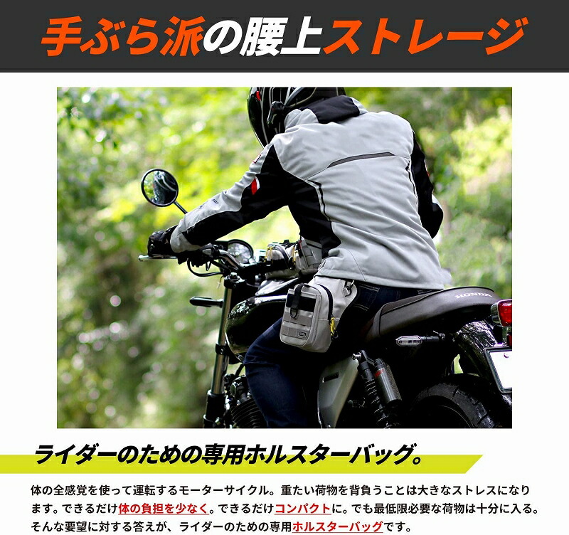 ライダーズ ホルスターバッグ2 Dbt568 Gy ウエストバッグ カラビナ付属 グレー タクティカル バイク用ボディバッグ ベルト 高評価の贈り物 Dbt568 Gy