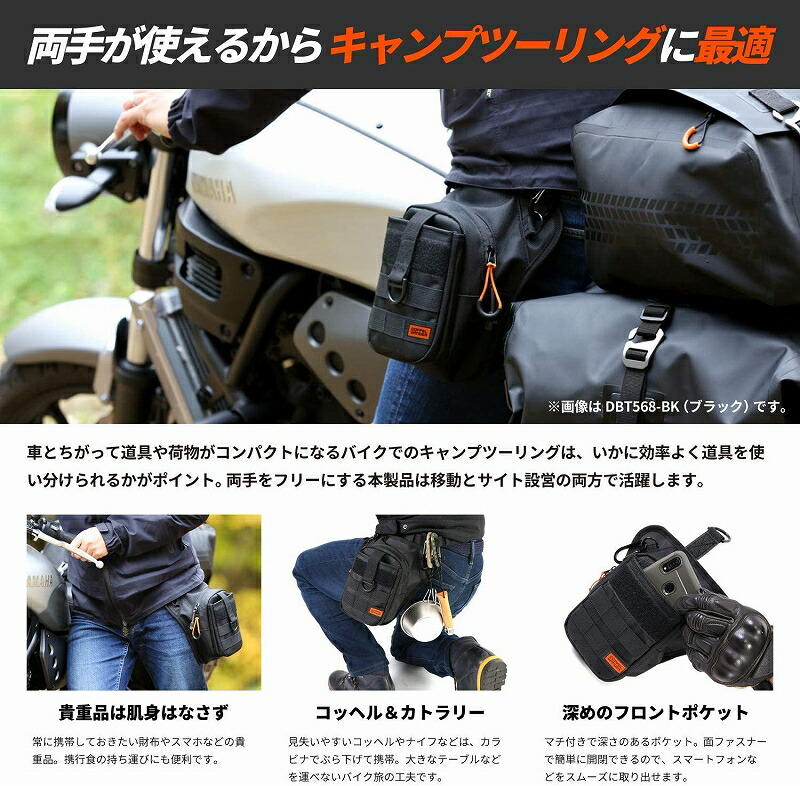 ライダーズ ホルスターバッグ2 Dbt568 Gy ウエストバッグ カラビナ付属 グレー タクティカル バイク用ボディバッグ ベルト 高評価の贈り物 Dbt568 Gy