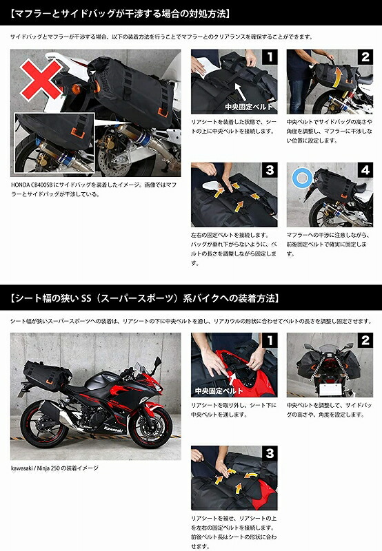 残りわずか ドッペルギャンガー ターポリンサイドバッグ Dbt393 Rd レッド キャンプツーリング 防水 40l バイク用 ヒップアップ設計 Dbt393 Rd キャンプツーリングに必要な防水 確実な固定 最も優遇 Www Estelarcr Com