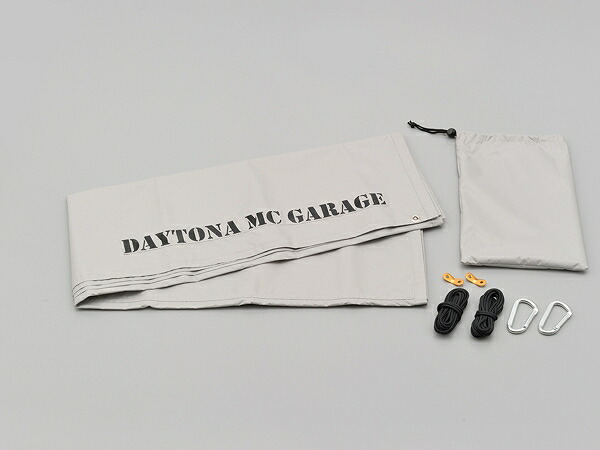 【送料無料】【DAYTONA(デイトナ)】 【4909449565377】17780 プライバシータープ（BASICガレージ専用品） 26ガレージ用 17780