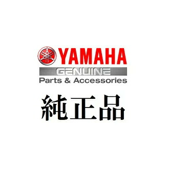 【送料無料】【ヤマハ純正】 BX50 カラーチェンジパネル イエロー 補修部品 レッグシールド補修 Q9KYSK001743