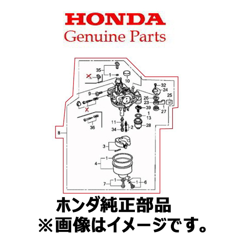 楽天市場】【HONDA Genuine Parts】 キャブレターASSY BF24E SB800用