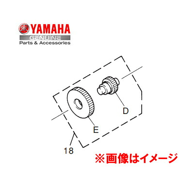 【送料無料】【ヤマハ(YAMAHA)】 アクスル、セカンド QT8YSK460500