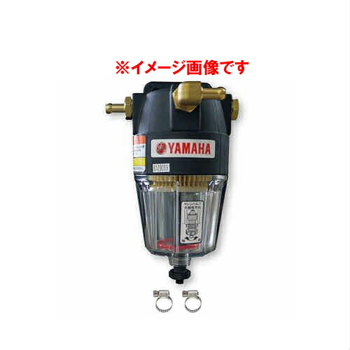【送料無料】【ヤマハ(YAMAHA)】 船外機大型燃料フィルター 6mm用 10ミクロンフィルターASSY qt8ysk502003 14,645円
