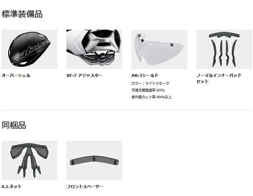 公転車輪 メット Ogk Kabuto オージーケー カブト Aero R1 Cvtr G 1 エアロ R1cvtr 座布団墨染め S M号数 L Xlサイズ 貨物輸送無料 Cannes Encheres Com