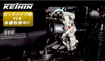 【送料無料】【ラフ＆ロード】 【4580332552577】WORKS QUALITY アルミファンネル FCRラージボディ用 ロング（全長50mm)ガンメタ　ROUGH&ROAD WQ16-0003GM 【アルミファンネル】