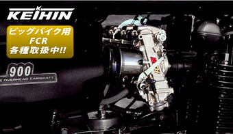 【送料無料】【ラフ＆ロード】 【4580332552584】WORKS QUALITY アルミファンネル FCRラージボディ用 ロング（全長50mm)シルバー　ROUGH&ROAD WQ16-0003SV 【アルミファンネル】