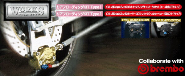 【送料無料】【ラフ＆ロード】 【4580332552751】WQ Rフローティンク゛KITタイフ゜2 XJR1200　ROUGH&ROAD WQ19-2001GD 【WORKS QUALITYリアフローティングKIT】
