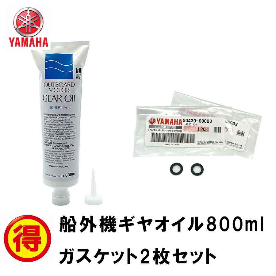 楽天市場】【ヤマハ(YAMAHA)】 FY9-61831-00 ウインドシ-ルド