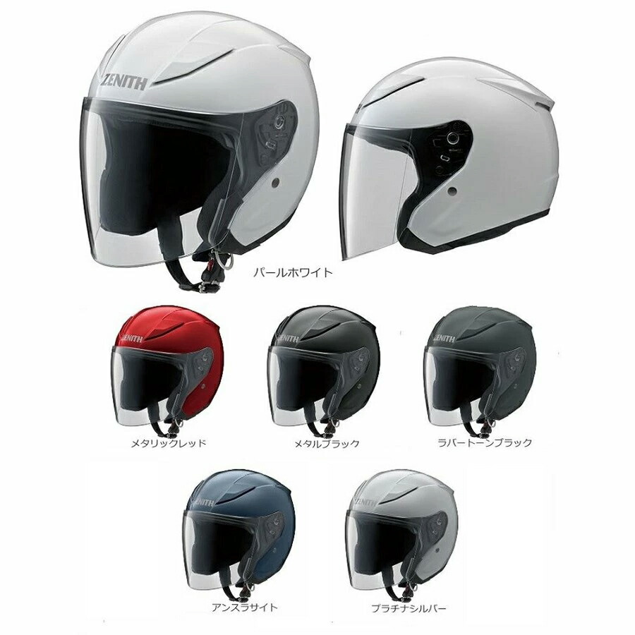 特典多数　YAMAHA ZENITH YJ-20 XXL ジェットヘルメット YJ-20 ZENITH(ゼニス) グラフィック ジェットヘルメット YAMAHA