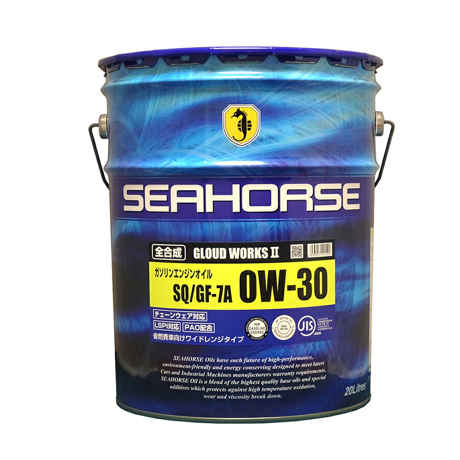 SEAHORSE 【4933917101590】 19220 グラウドワークス 0W-30 API:SQ ILSAC:GF-7A 全合成エンジンオイル ガソリンエンジン用 シーホース|GLOBAL MOTO