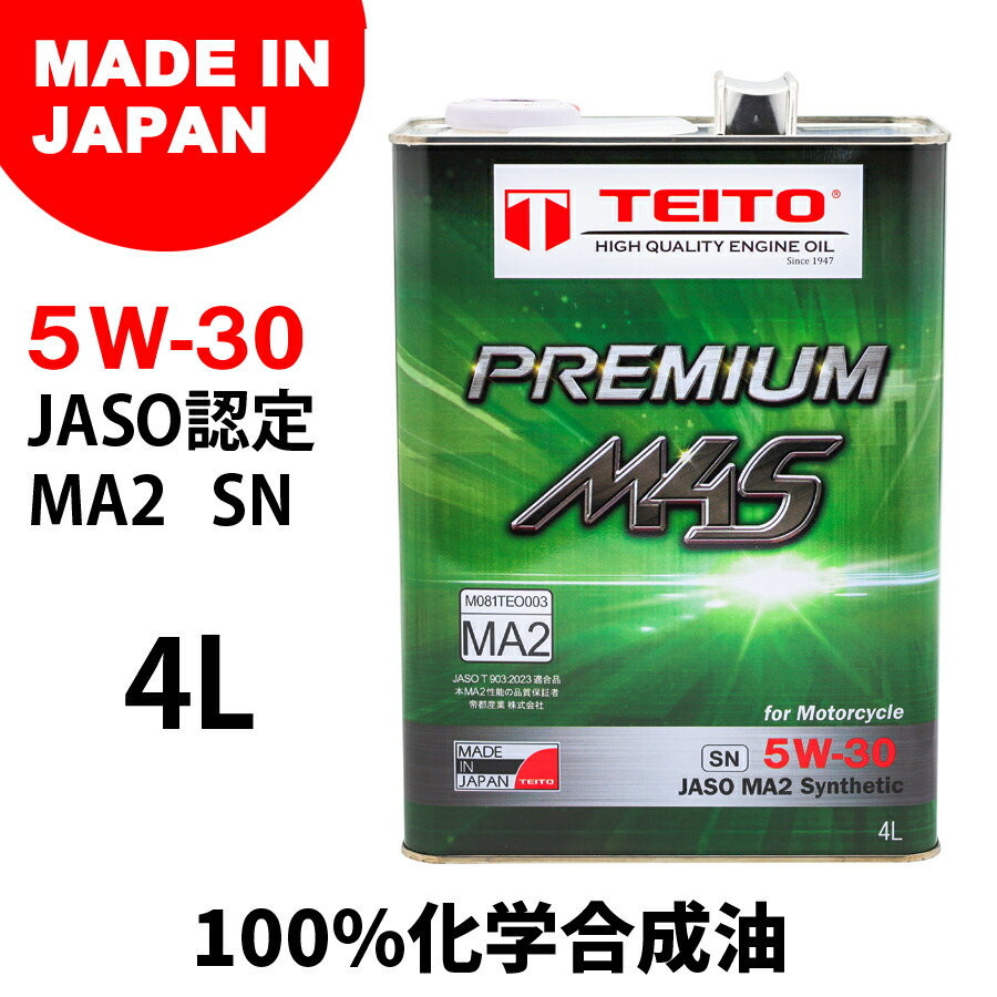 TEITO 4573512810017 バイク エンジンオイル PREMIUM M4S 10w-40