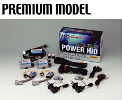 【送料無料】【RG（アールジー）】 【4996327073826】HIDキット　H8　12V 6300K　プレミアムモデル　車検対応　 RGH-CBP68 【安心の3年保証付き】